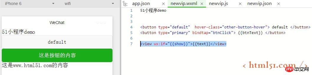 微信小程序:渲染标签的使用 微信小程序:渲染标签的使用