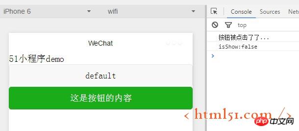 微信小程序:渲染标签的使用 微信小程序:渲染标签的使用