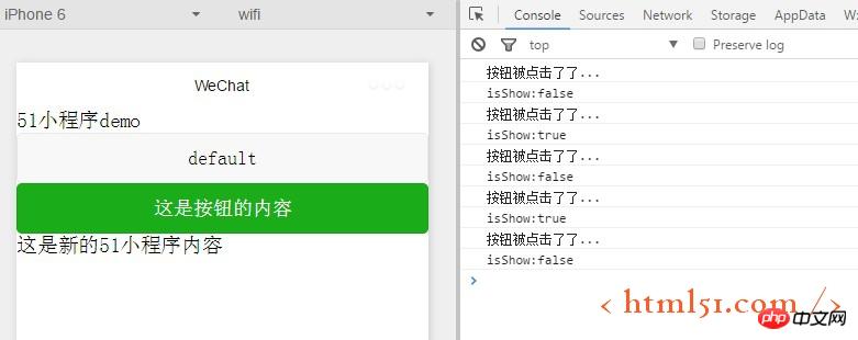 微信小程序:渲染标签的使用 微信小程序:渲染标签的使用