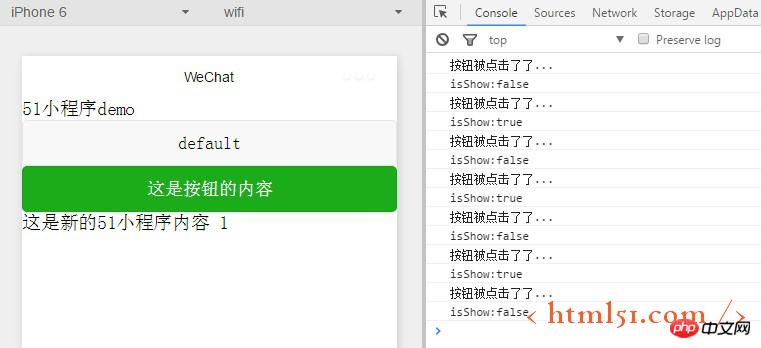 微信小程序:渲染标签的使用 微信小程序:渲染标签的使用