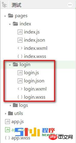 微信小程序: 简易form、本地存储 微信小程序: 简易form、本地存储