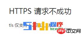 https解决方案,含request:fail错误及真机预览问题 https解决方案,含request:fail错误及真机预览问题