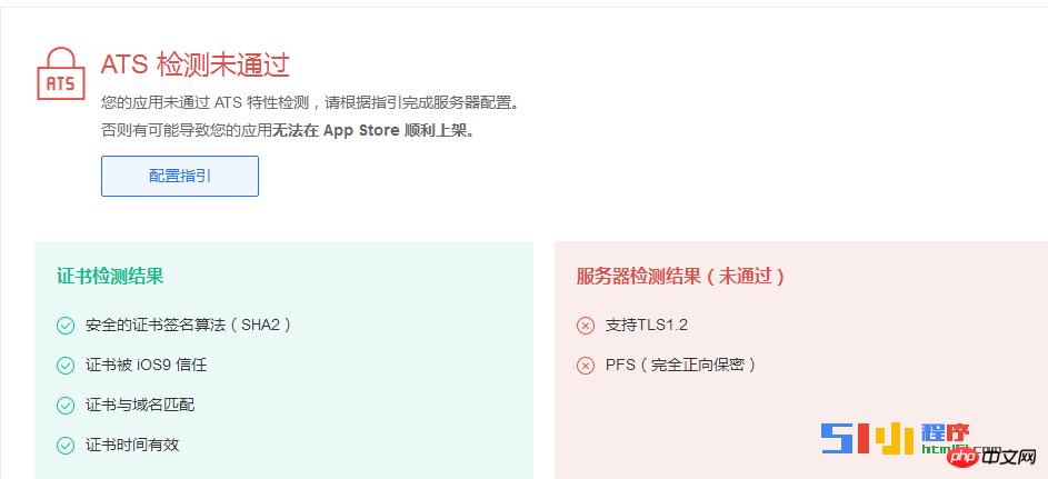 https解决方案,含request:fail错误及真机预览问题 https解决方案,含request:fail错误及真机预览问题