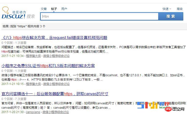 https解决方案,含request:fail错误及真机预览问题 https解决方案,含request:fail错误及真机预览问题