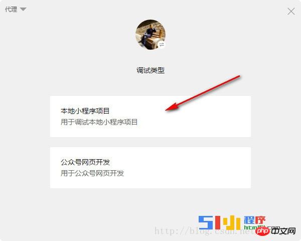 小程序循序渐进: 简 介、文本、事件、样式 小程序循序渐进: 简 介、文本、事件、样式