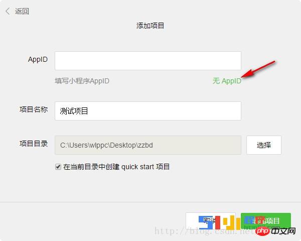 小程序循序渐进: 简 介、文本、事件、样式 小程序循序渐进: 简 介、文本、事件、样式