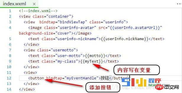 小程序循序渐进: 简 介、文本、事件、样式 小程序循序渐进: 简 介、文本、事件、样式