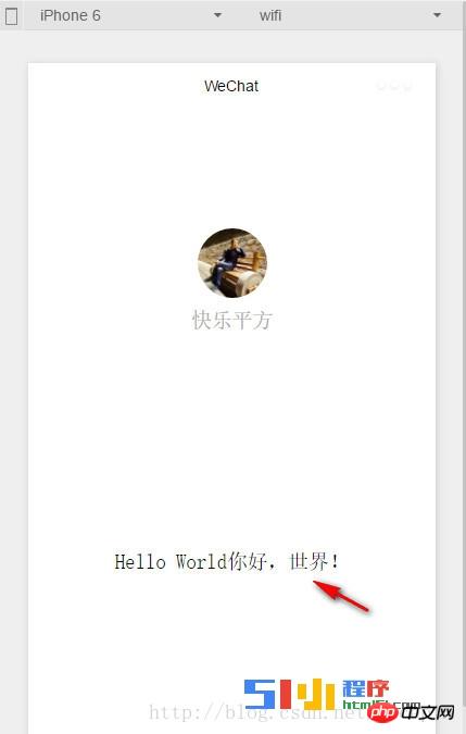 小程序循序渐进: 简 介、文本、事件、样式 小程序循序渐进: 简 介、文本、事件、样式