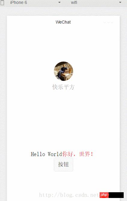 小程序循序渐进: 简 介、文本、事件、样式 小程序循序渐进: 简 介、文本、事件、样式
