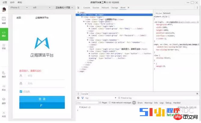 微信小程序开发和HTML5开发、css3开发的区别 微信小程序开发和HTML5开发、css3开发的区别