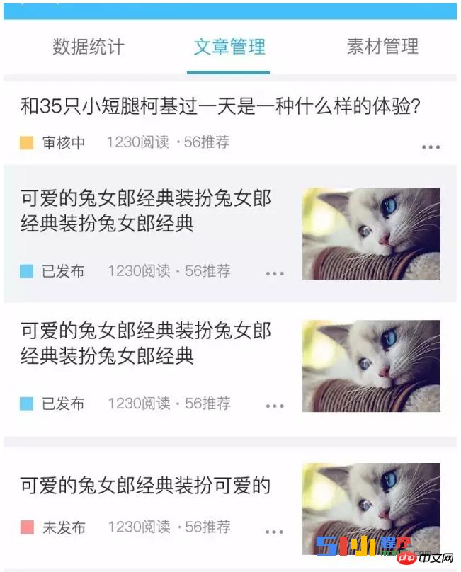 微信小程序开发和HTML5开发、css3开发的区别 微信小程序开发和HTML5开发、css3开发的区别