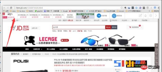 小程序开发者需要关注HTTPS 协议深度解析 小程序开发者需要关注HTTPS 协议深度解析