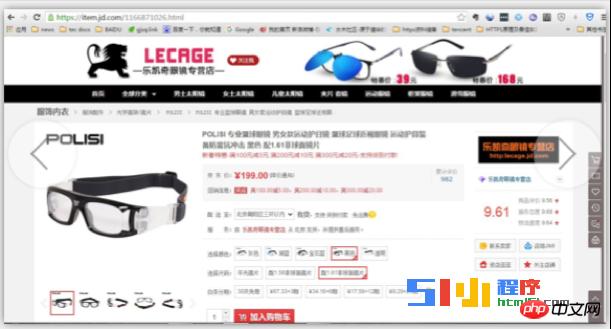 小程序开发者需要关注HTTPS 协议深度解析 小程序开发者需要关注HTTPS 协议深度解析