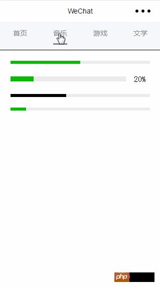 微信小程序基础组件与导航组件 微信小程序基础组件与导航组件