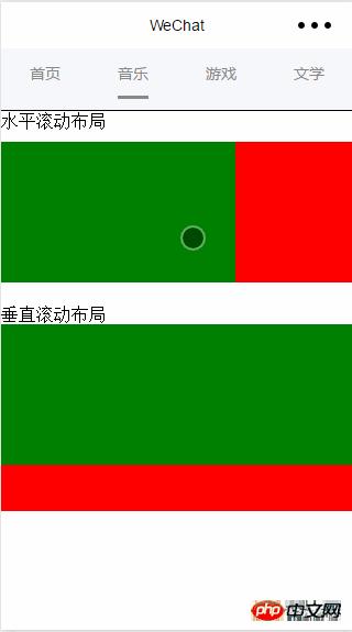 微信小程序 UI与容器组件 微信小程序 UI与容器组件