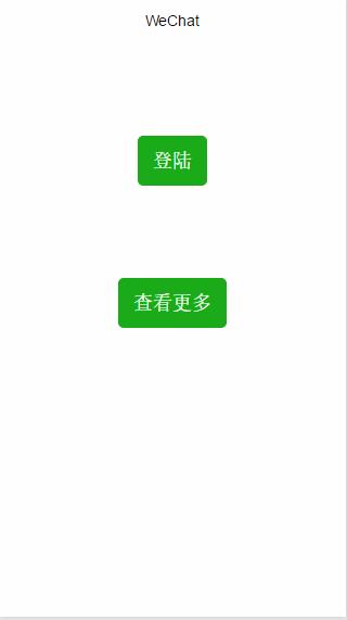 微信小程序之wx.showToast(OBJECT)的解读及使用示例 微信小程序之wx.showToast(OBJECT)的解读及使用示例