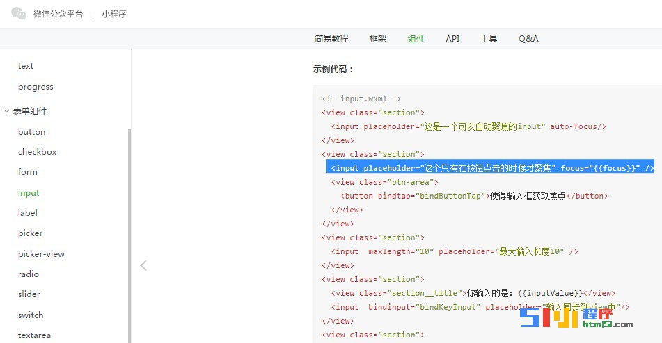 微信小程序开发:快递查询 微信小程序开发:快递查询