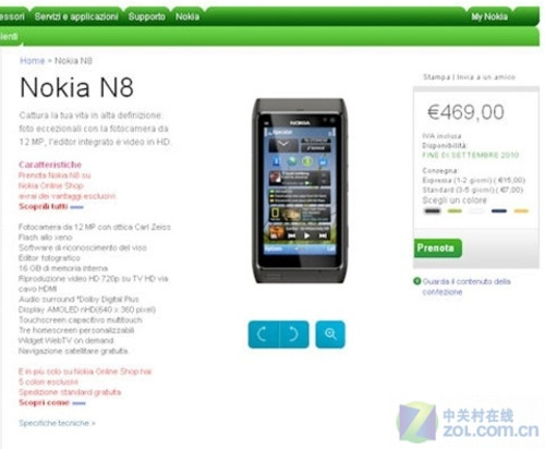 N8Ԥ�� ��Symbian^3�Ŀ�ʼOR����