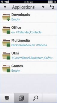 界面彻底改变 Symbian4系统截图曝光 界面彻底改变 Symbian4系统截图曝光