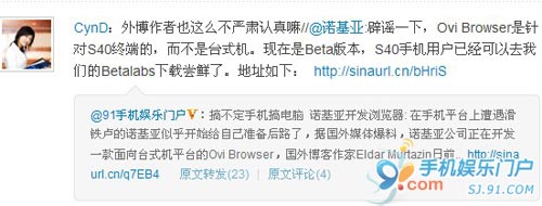 诺基亚盯上3D 携英特尔建研究中心 诺基亚盯上3D 携英特尔建研究中心