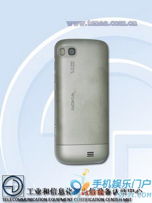 S40触屏第三款 诺基亚C3-01m亮相 S40触屏第三款 诺基亚C3-01m亮相