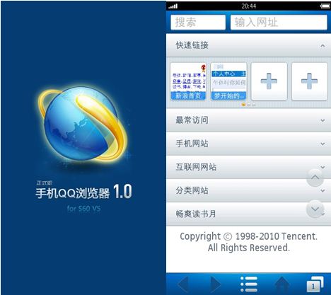 ��Ѷ�����ֻ�QQ�����V5��ʽ�� ����QQͨ��֤