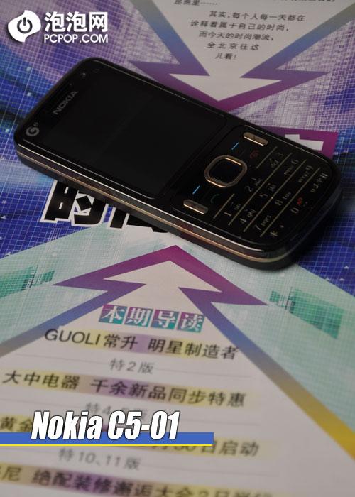 精钢质感 诺基亚直板TD新机C5-01评测 精钢质感 诺基亚直板TD新机C5-01评测