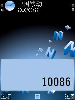 精钢质感 诺基亚直板TD新机C5-01评测 精钢质感 诺基亚直板TD新机C5-01评测