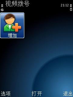 精钢质感 诺基亚直板TD新机C5-01评测 精钢质感 诺基亚直板TD新机C5-01评测