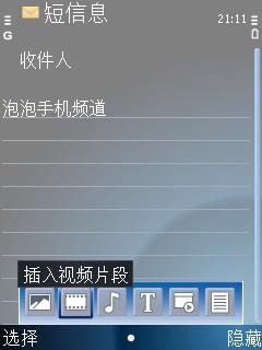 精钢质感 诺基亚直板TD新机C5-01评测 精钢质感 诺基亚直板TD新机C5-01评测