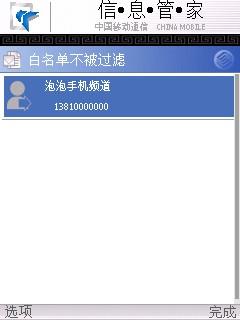 精钢质感 诺基亚直板TD新机C5-01评测 精钢质感 诺基亚直板TD新机C5-01评测