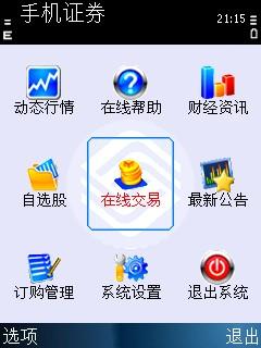 精钢质感 诺基亚直板TD新机C5-01评测 精钢质感 诺基亚直板TD新机C5-01评测