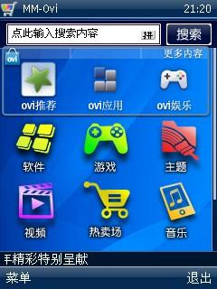 精钢质感 诺基亚直板TD新机C5-01评测 精钢质感 诺基亚直板TD新机C5-01评测