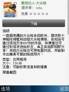 精钢质感 诺基亚直板TD新机C5-01评测 精钢质感 诺基亚直板TD新机C5-01评测