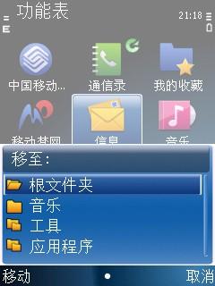 精钢质感 诺基亚直板TD新机C5-01评测 精钢质感 诺基亚直板TD新机C5-01评测