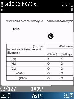 精钢质感 诺基亚直板TD新机C5-01评测 精钢质感 诺基亚直板TD新机C5-01评测