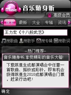 精钢质感 诺基亚直板TD新机C5-01评测 精钢质感 诺基亚直板TD新机C5-01评测