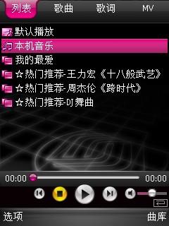 精钢质感 诺基亚直板TD新机C5-01评测 精钢质感 诺基亚直板TD新机C5-01评测
