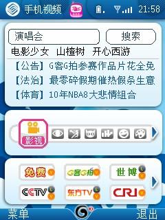 精钢质感 诺基亚直板TD新机C5-01评测 精钢质感 诺基亚直板TD新机C5-01评测