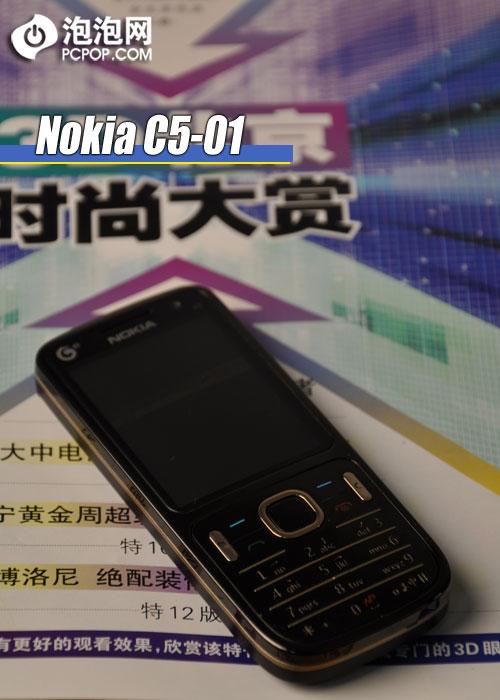 精钢质感 诺基亚直板TD新机C5-01评测 精钢质感 诺基亚直板TD新机C5-01评测