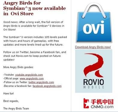 ��ŭ��С��Symbian^3��½Ovi