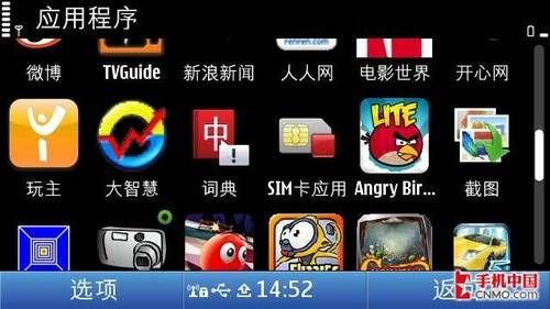 ��ŭ��С��Symbian^3��½Ovi