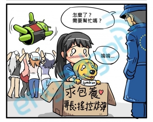 [����]Symbian���о���?