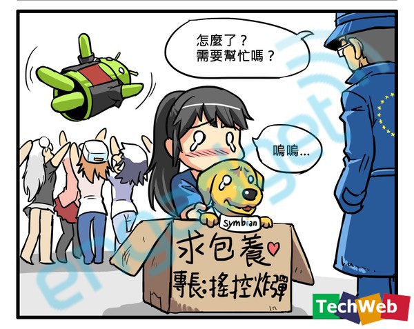 [����]ŵ����Symbian���о���?