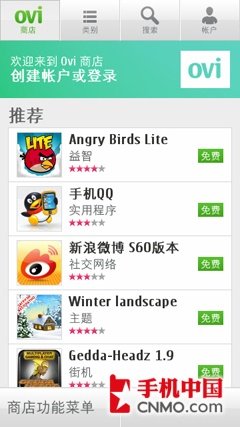 Symbian^3��ŭ��С���½Ovi�̵�