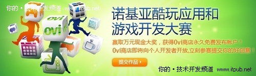 Symbian乏力:2010年诺基亚大事记 Symbian乏力:2010年诺基亚大事记