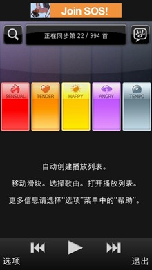 ŵ����MoodAgent���� ��������ѡ��