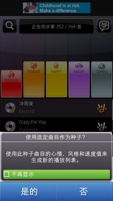 ŵ����MoodAgent���� ��������ѡ��