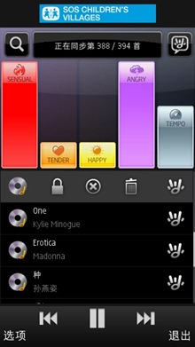 诺基亚MoodAgent发布 根据心情选歌 诺基亚MoodAgent发布 根据心情选歌