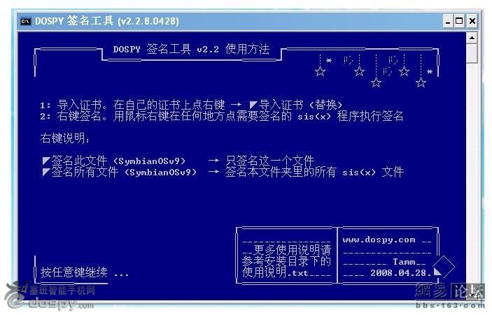 ����ϵͳǩ����֤�����֪ʶ